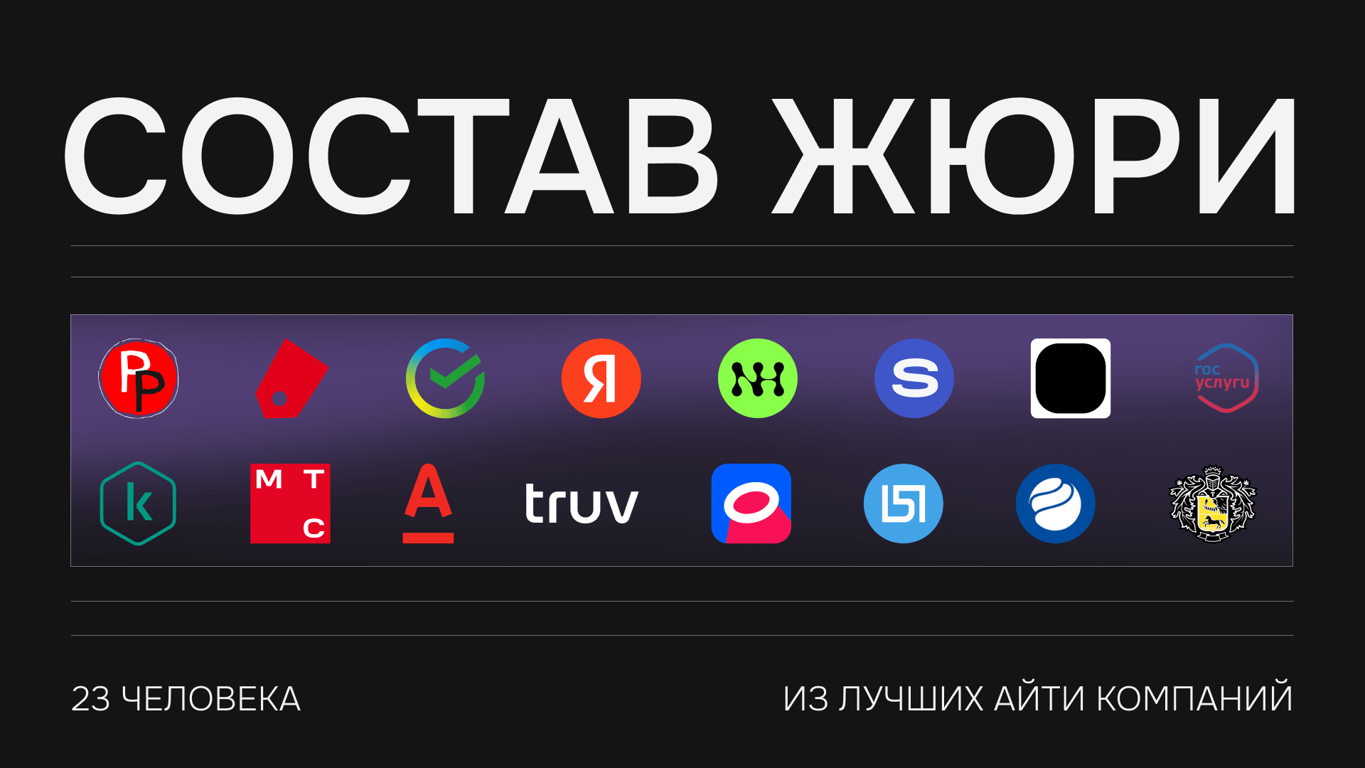 100+ (почти) бесплатных концепций для сайта. Итоги масштабного конкурса от UXART