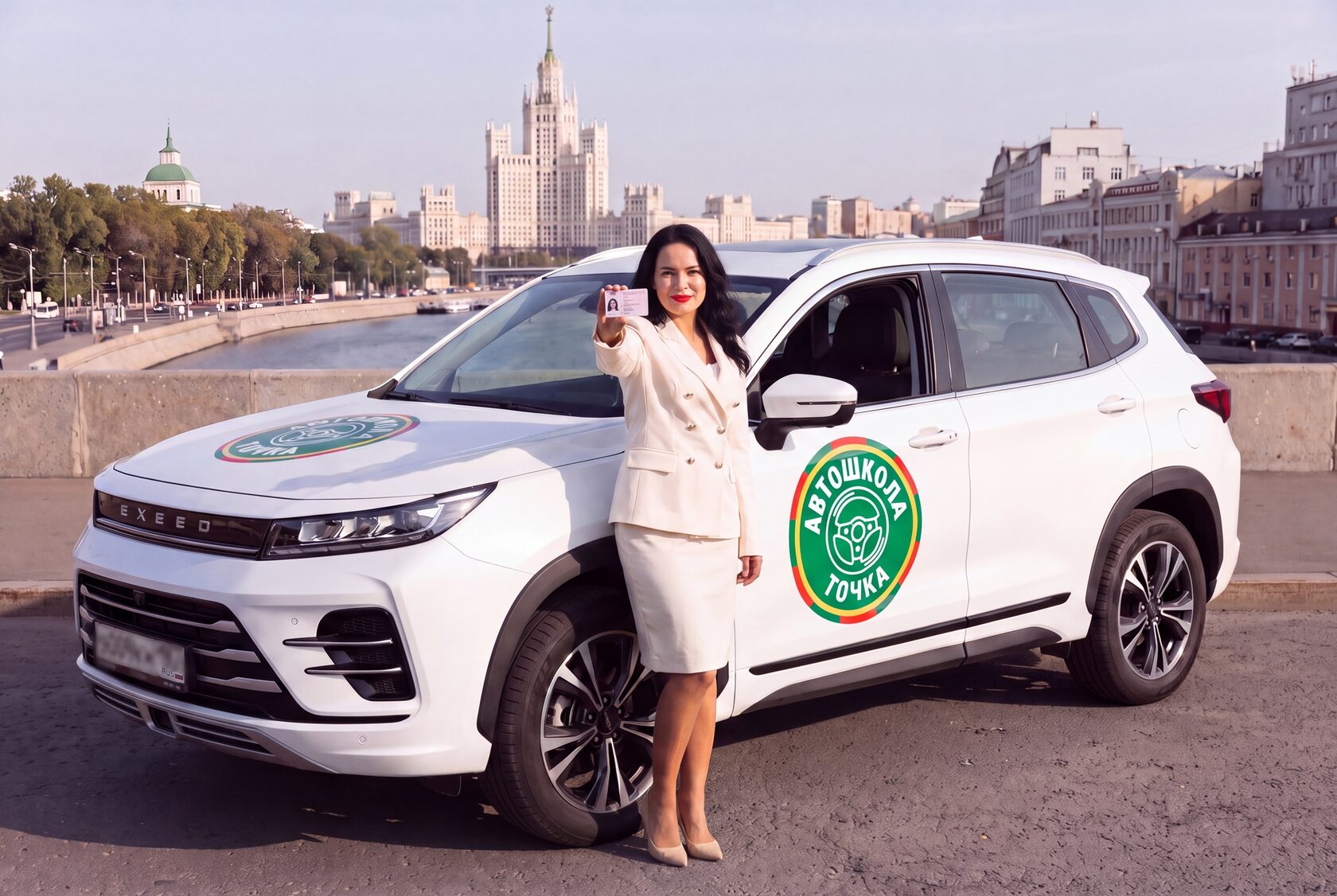 Выпускница автошколы «Точка» с водительским удостоверением у учебного автомобиля на фоне Москвы