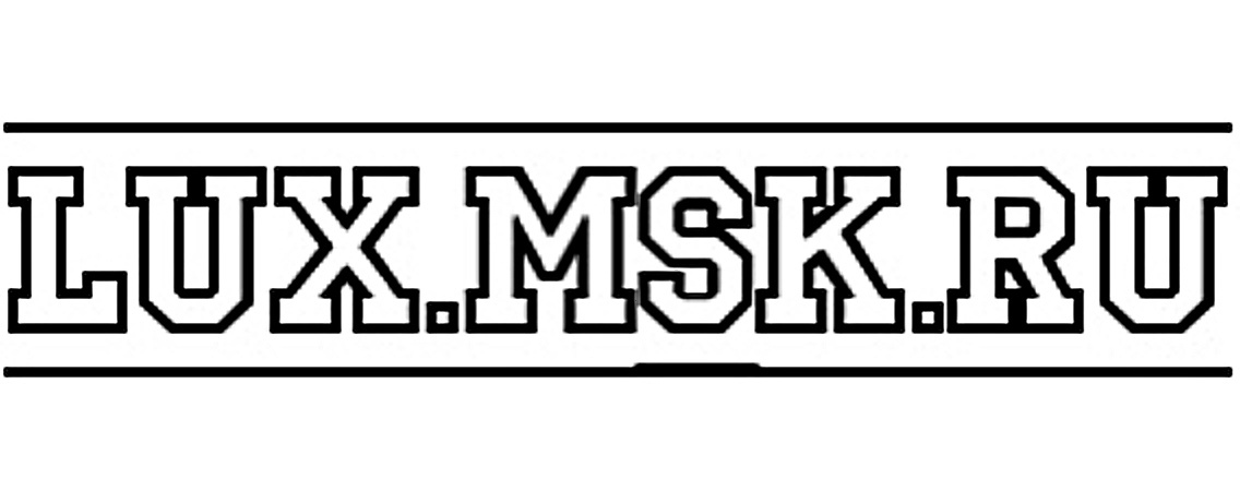 Lux.msk.ru