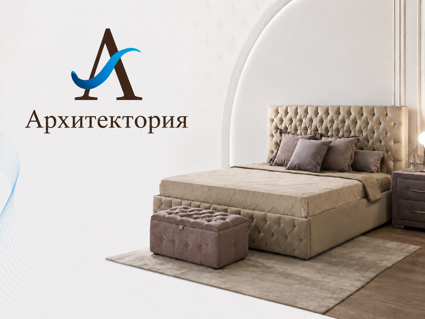 Мебельная сеть «Архитектория»