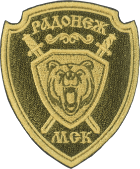 НА ЗАКАЗВ ВОРОНЕЖЕ