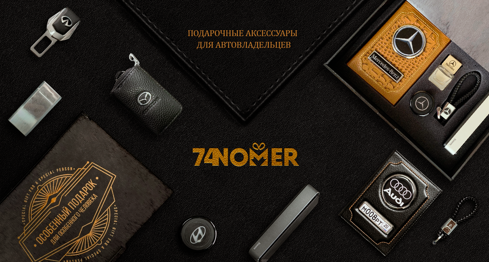 oblozhki dlya dokumentov 74nomer