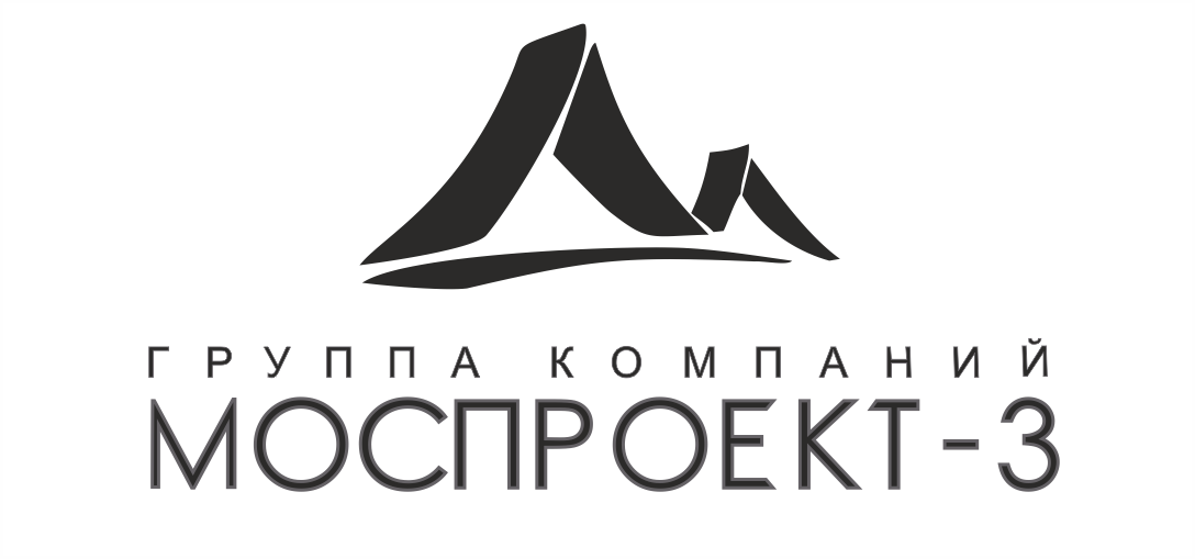 Моспроект. Группа компаний Моспроект-3. Моспроект логотип. Моспроект-3 логотип. Моспроект проектная фирма.