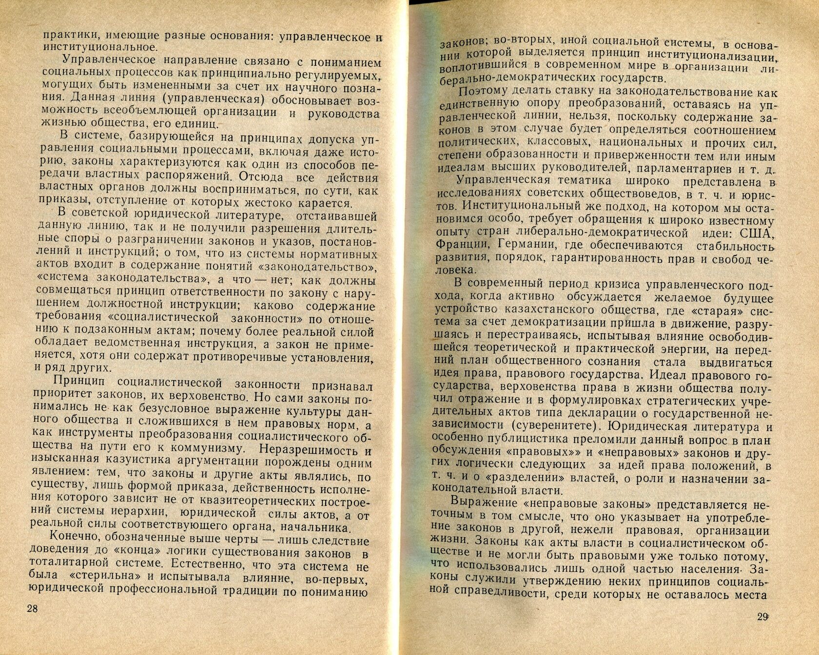 Флерина е а детский рисунок - 97 фото