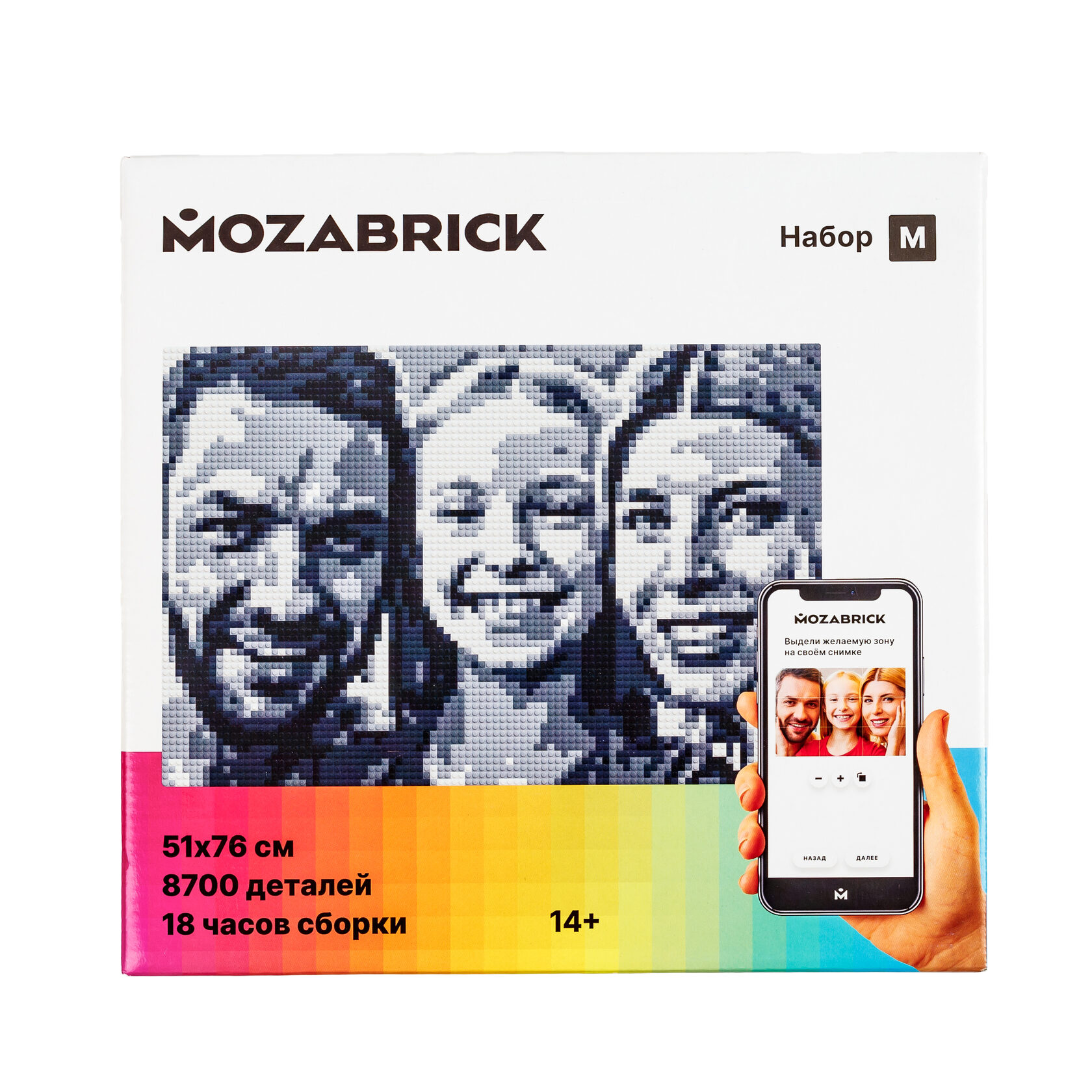 Mozabrick