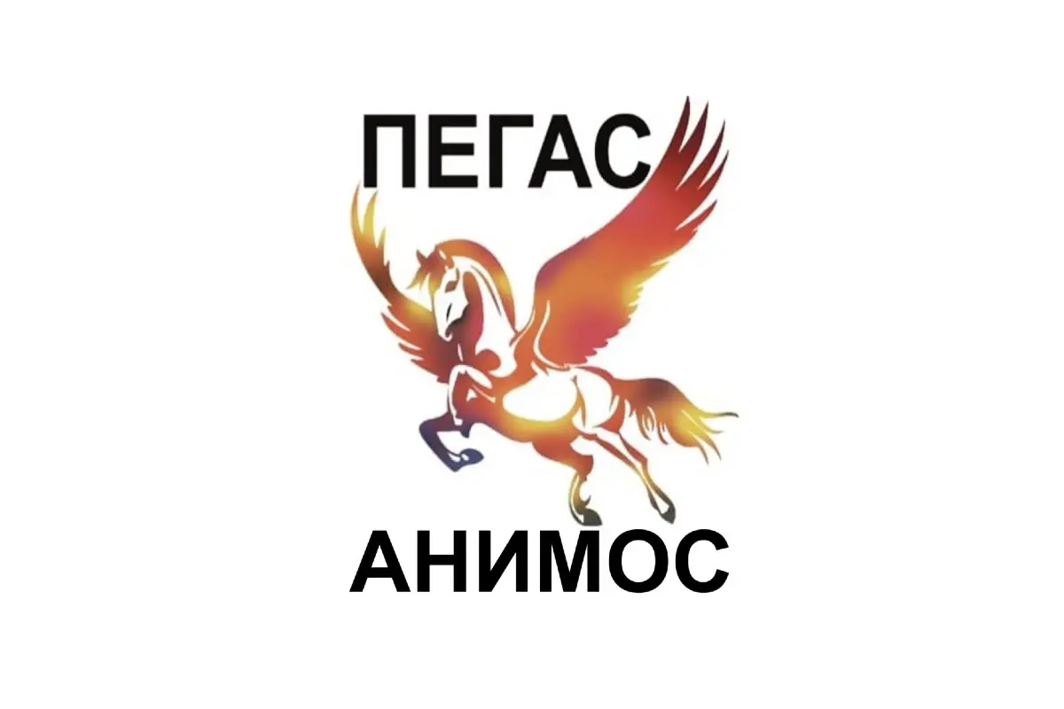 Логотип «Пегас Анимос»