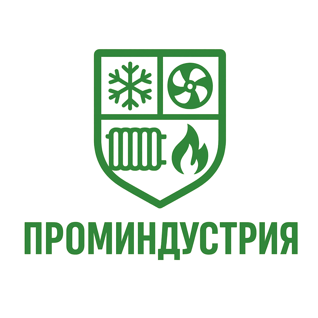 ООО "Проминдустрия"