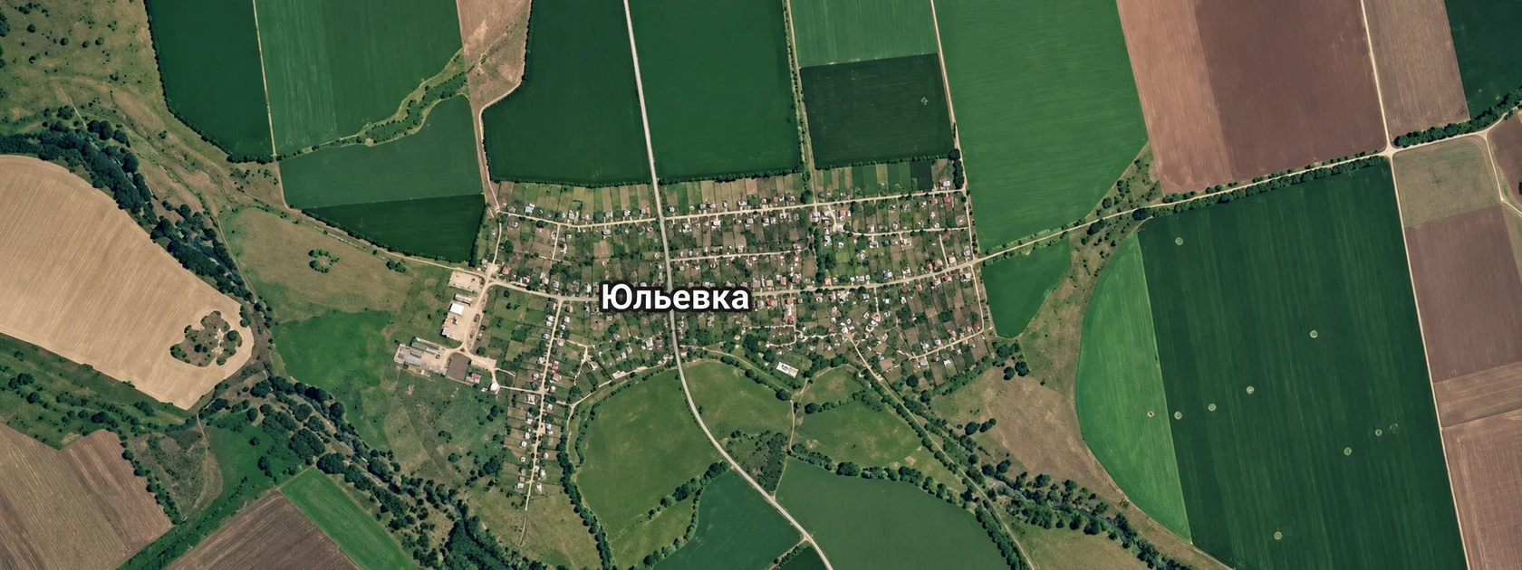 Спутниковая карта Юльевки и окружающих полей