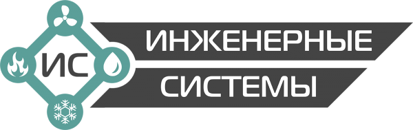 Ооо системные. Инженерный логотип. Инженерные системы логотип. Инженерные системы ООО логотип. Инженерная компания.