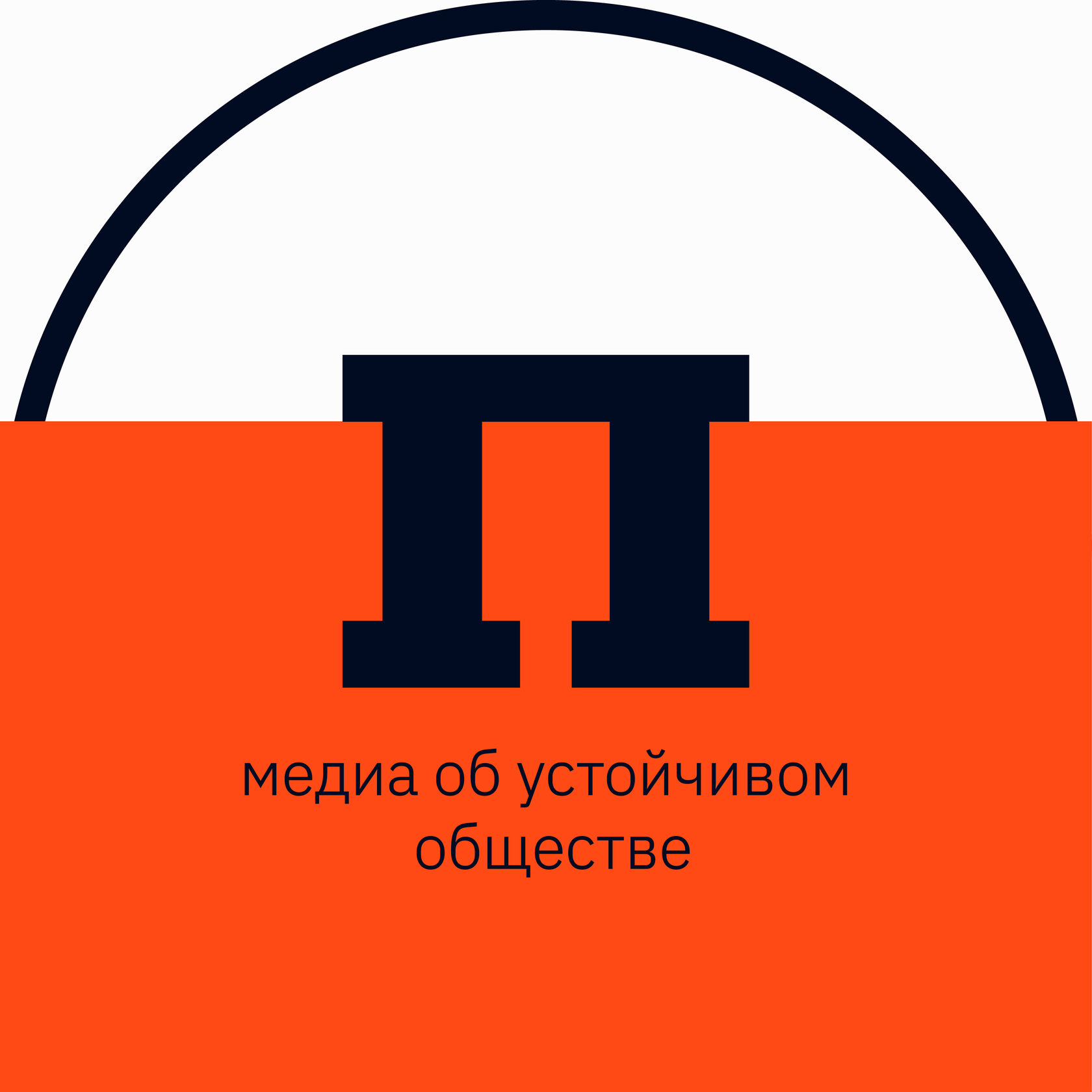 Паблик