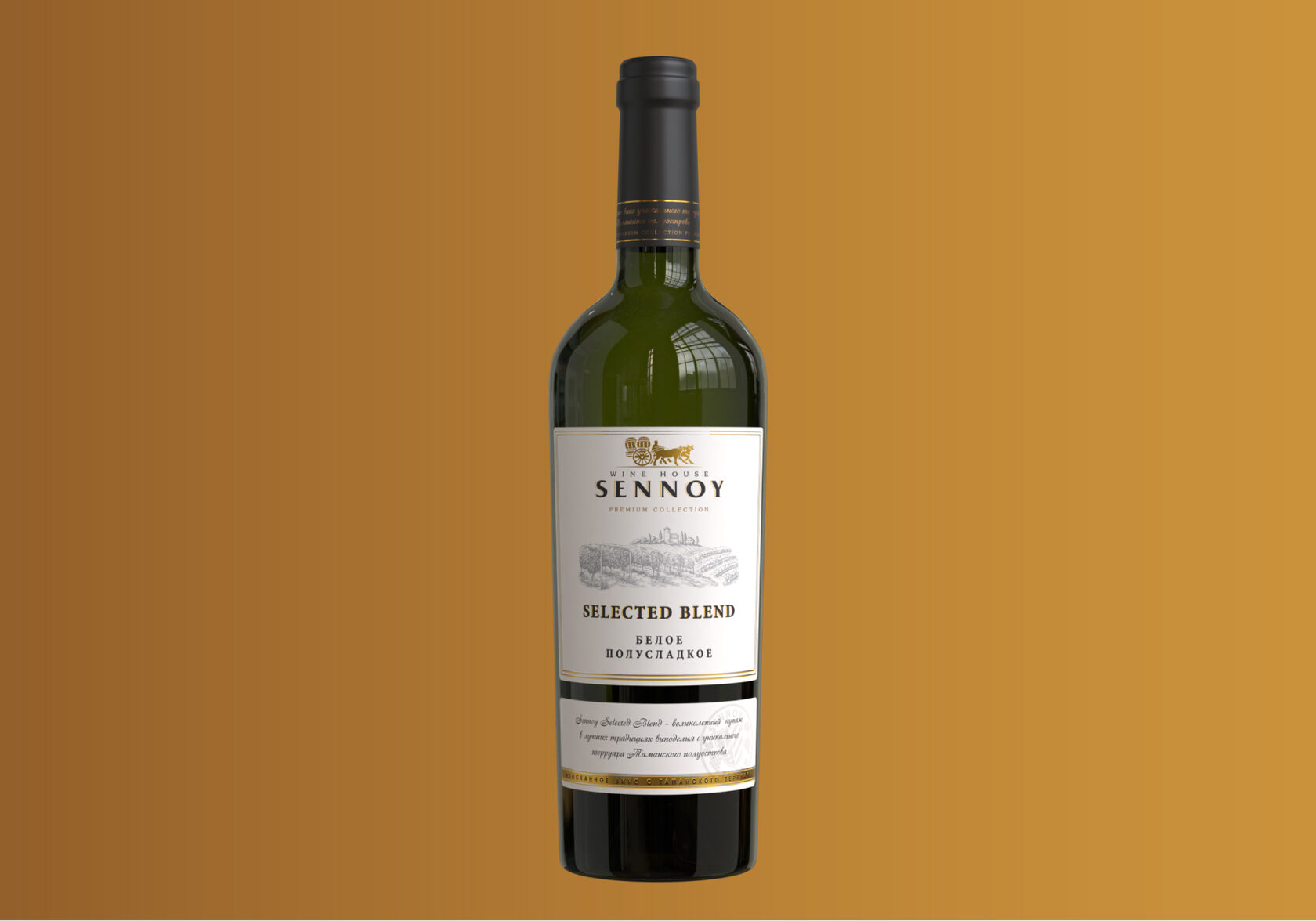 Selected Blend белое полусладкое