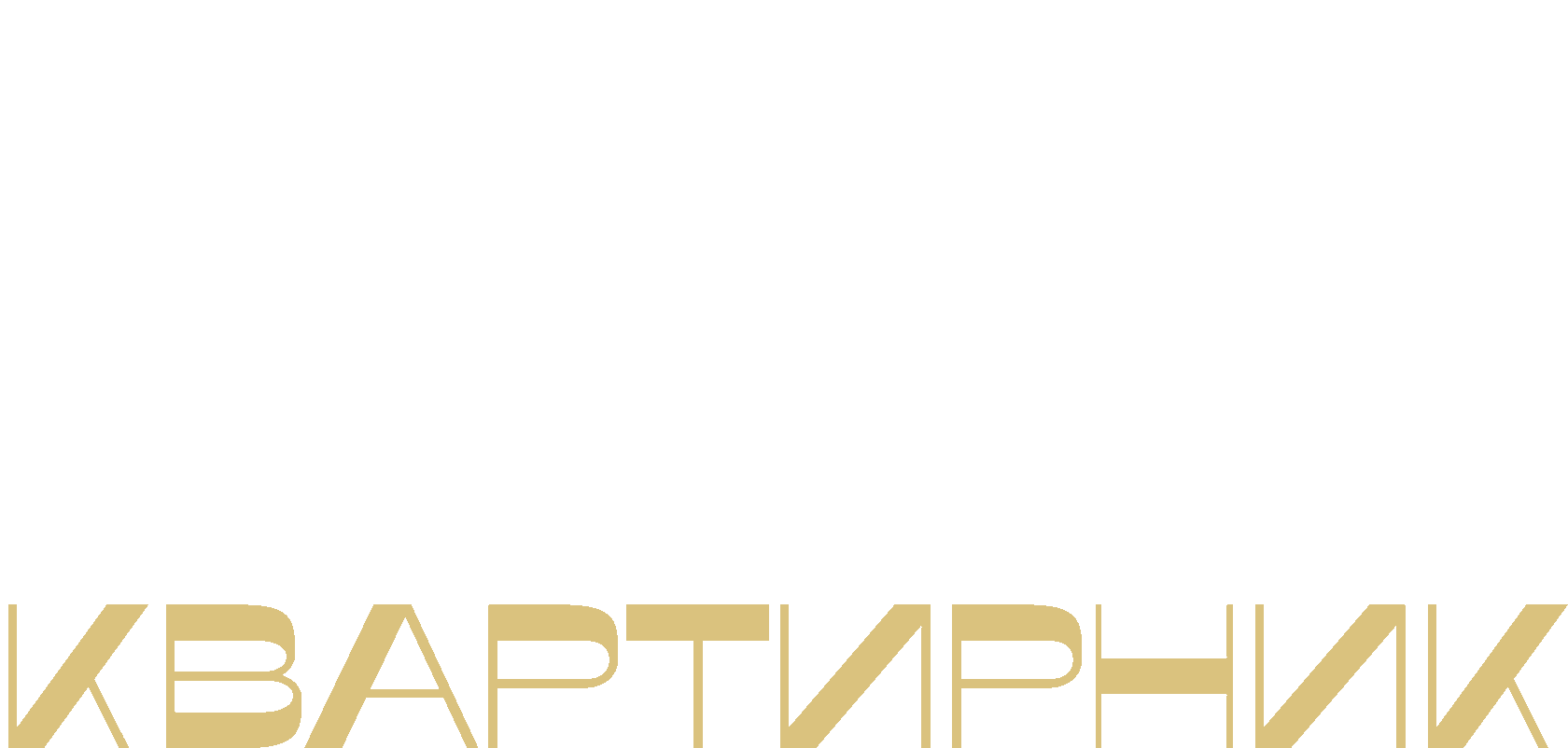 Стоимость аренды залов, условия бронирования, отмены, возврата средств и правила посещения студии.