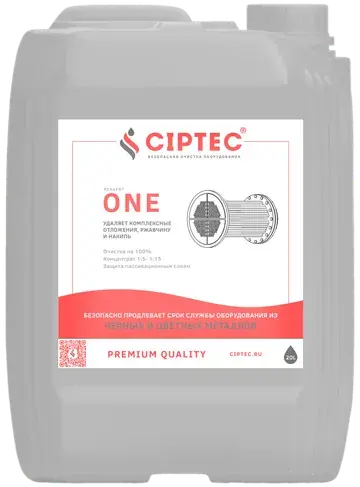 CIPTEC ONE