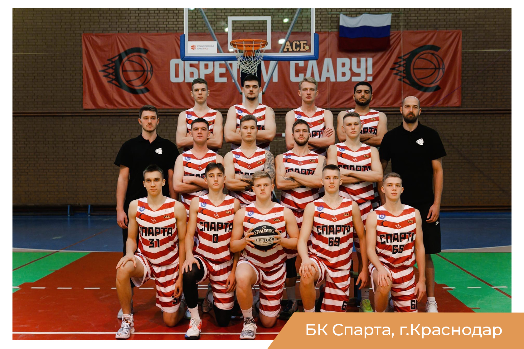 Баскетбольная форма на заказ - ComBasketTeam