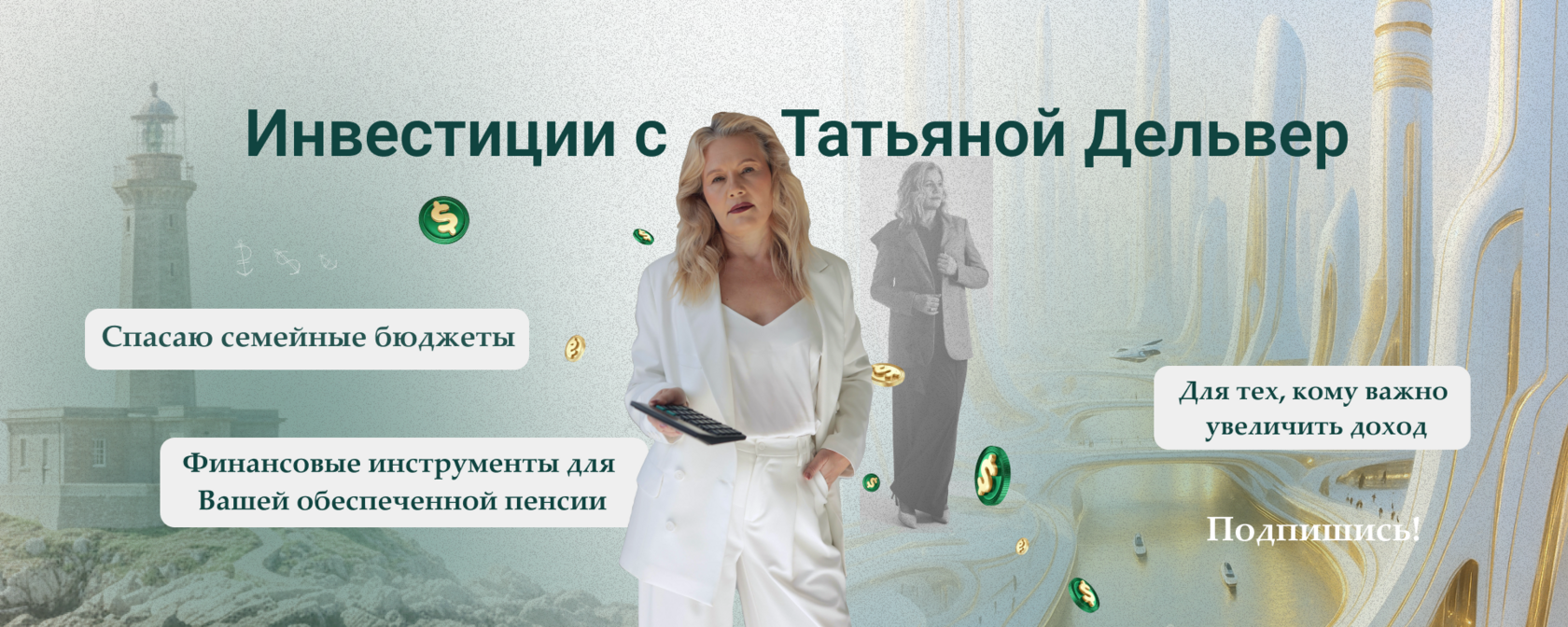 Рост доходов врача в х2 или как пробить финансовый потолок, изображение №2