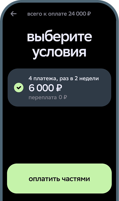 карточка товара