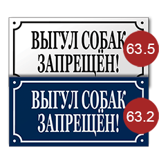 информационный указатель