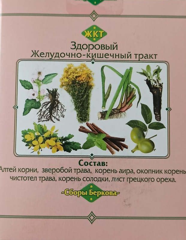 Π‘Π±ΠΎΡ Π±Π΅ΡΠΊΠΎΠ²Π° ΠΊΠ°ΠΊ ΠΏΡΠΈΠ½ΠΈΠΌΠ°ΡΡ. Π‘ΠΌΠΎΡΡΠ΅ΡΡ ΡΠΎΡΠΎ Π‘Π±ΠΎΡ Π±Π΅ΡΠΊΠΎΠ²Π° ΠΊΠ°ΠΊ ΠΏΡΠΈΠ½ΠΈΠΌΠ°ΡΡ. Π‘ΠΌΠΎΡΡΠ΅ΡΡ ΠΊΠ°ΡΡΠΈΠ½ΠΊΡ Π‘Π±ΠΎΡ Π±Π΅ΡΠΊΠΎΠ²Π° ΠΊΠ°ΠΊ ΠΏΡΠΈΠ½ΠΈΠΌΠ°ΡΡ. ΠΠ°ΡΡΠΈΠ½ΠΊΠ° ΠΏΡΠΎ Π‘Π±ΠΎΡ Π±Π΅ΡΠΊΠΎΠ²Π° ΠΊΠ°ΠΊ ΠΏΡΠΈΠ½ΠΈΠΌΠ°ΡΡ. Π€ΠΎΡΠΎ Π‘Π±ΠΎΡ Π±Π΅ΡΠΊΠΎΠ²Π° ΠΊΠ°ΠΊ ΠΏΡΠΈΠ½ΠΈΠΌΠ°ΡΡ Π‘Π±ΠΎΡ Π±Π΅ΡΠΊΠΎΠ²Π° ΠΊΠ°ΠΊ ΠΏΡΠΈΠ½ΠΈΠΌΠ°ΡΡ. Π‘ΠΌΠΎΡΡΠ΅ΡΡ ΡΠΎΡΠΎ Π‘Π±ΠΎΡ Π±Π΅ΡΠΊΠΎΠ²Π° ΠΊΠ°ΠΊ ΠΏΡΠΈΠ½ΠΈΠΌΠ°ΡΡ. Π‘ΠΌΠΎΡΡΠ΅ΡΡ ΠΊΠ°ΡΡΠΈΠ½ΠΊΡ Π‘Π±ΠΎΡ Π±Π΅ΡΠΊΠΎΠ²Π° ΠΊΠ°ΠΊ ΠΏΡΠΈΠ½ΠΈΠΌΠ°ΡΡ. ΠΠ°ΡΡΠΈΠ½ΠΊΠ° ΠΏΡΠΎ Π‘Π±ΠΎΡ Π±Π΅ΡΠΊΠΎΠ²Π° ΠΊΠ°ΠΊ ΠΏΡΠΈΠ½ΠΈΠΌΠ°ΡΡ. Π€ΠΎΡΠΎ Π‘Π±ΠΎΡ Π±Π΅ΡΠΊΠΎΠ²Π° ΠΊΠ°ΠΊ ΠΏΡΠΈΠ½ΠΈΠΌΠ°ΡΡ