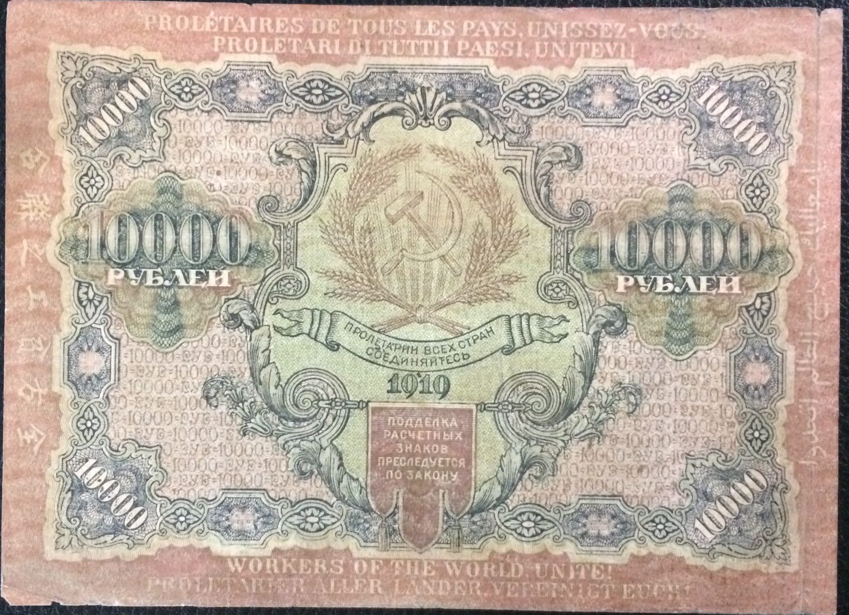 Банкноты Российской Федерации