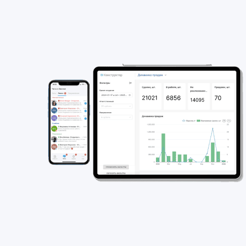 управление маркетингом