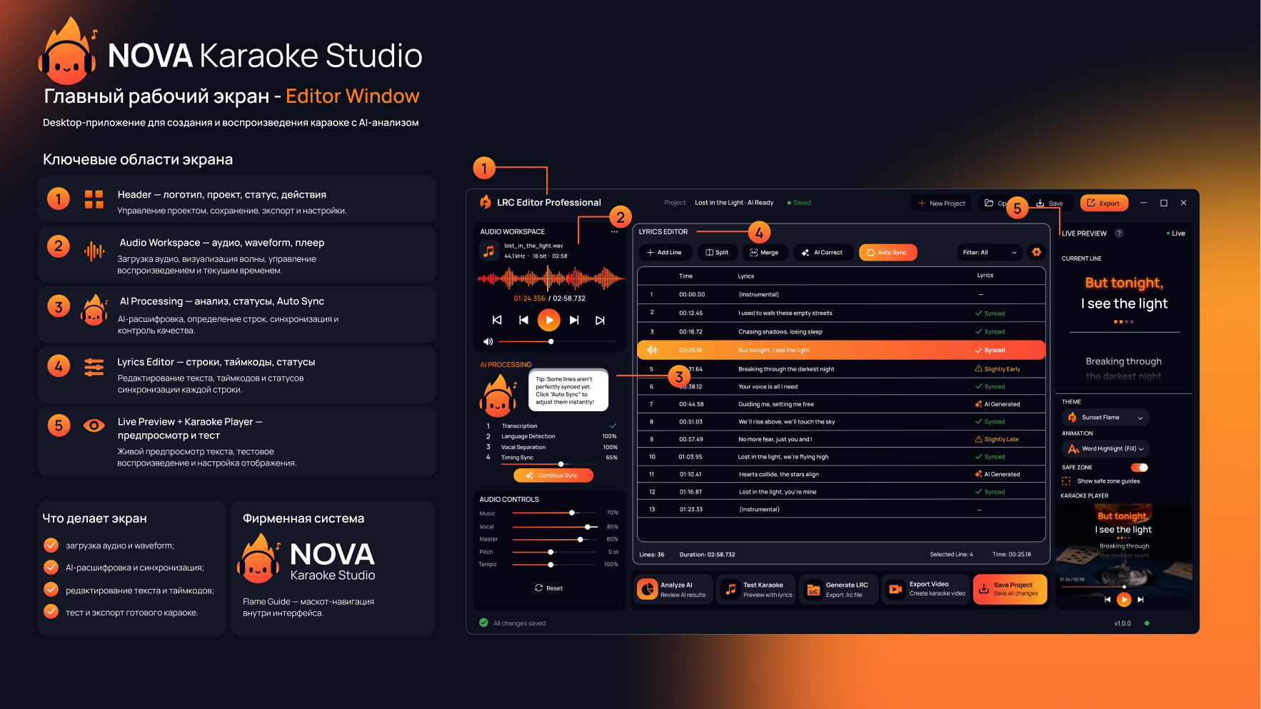 MOBILE APPS / project 01 / screen 1
