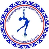 Федерация фигурного катания на коньках Архангельской области
