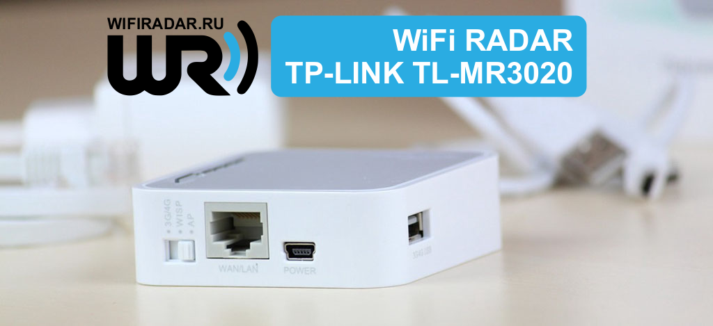 вай фай радар переносной. вайфай радар. Wifi радар для сбора mac адресов. Wifi radar. радар.