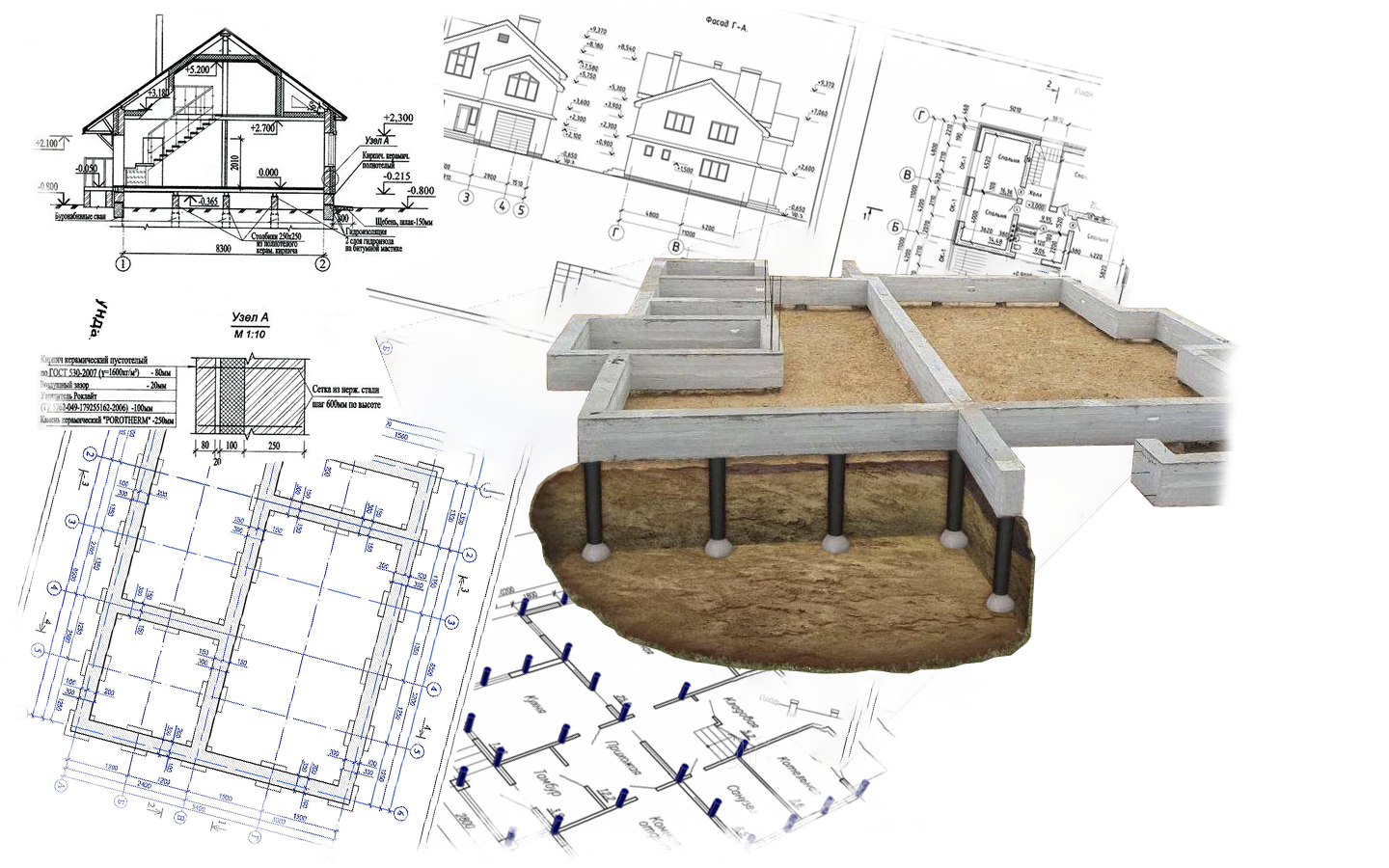Проекты домов и фундаментов