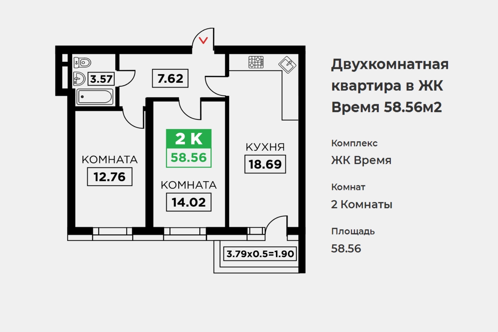 Купить Квартиру В Жк Времена Года Екатеринбург