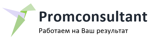 Promconsultant