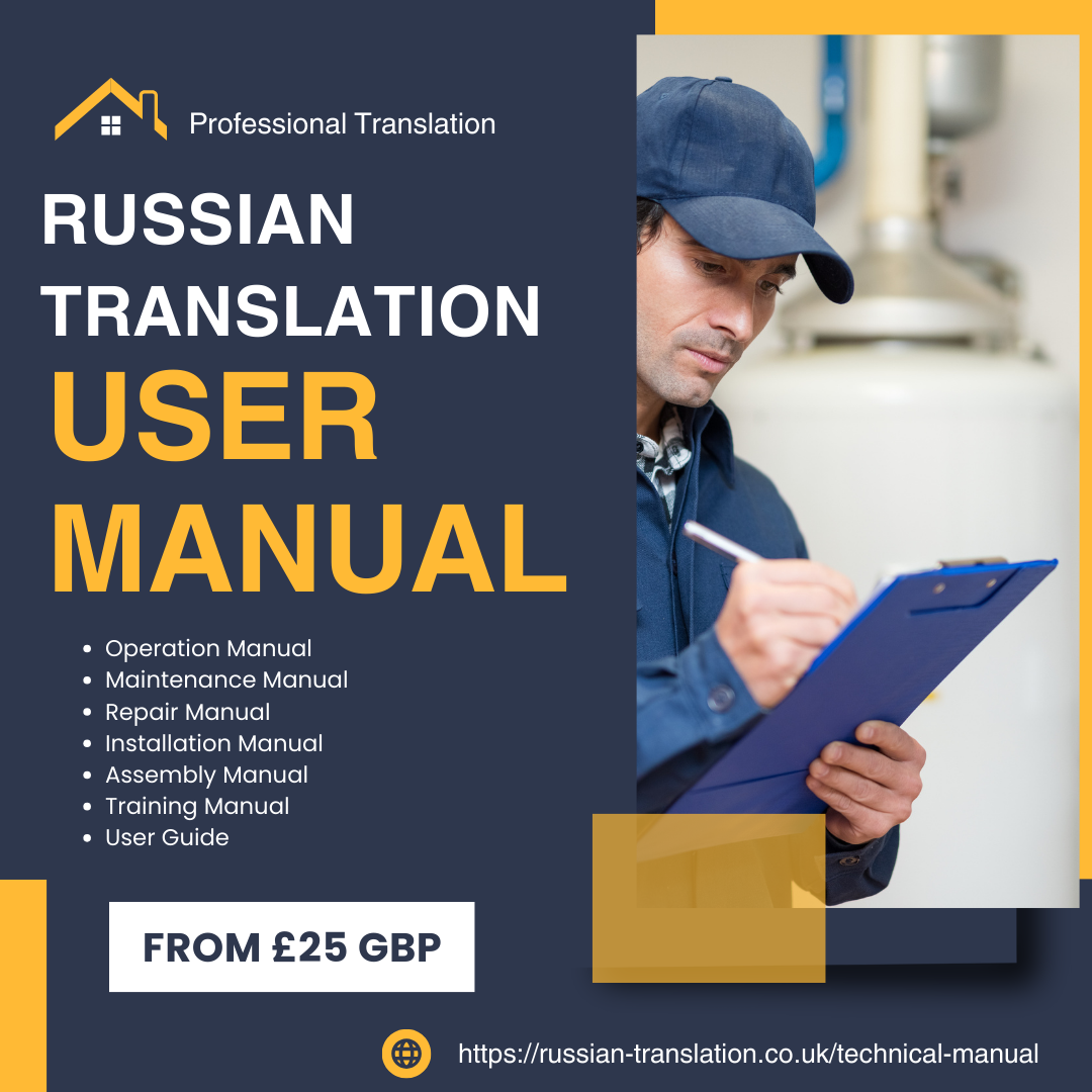 Manual Translation Russian Translation of User Manual in the UK
