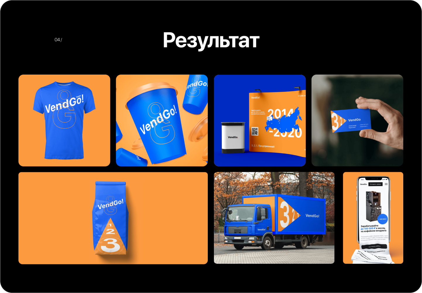 Кофе 5.png