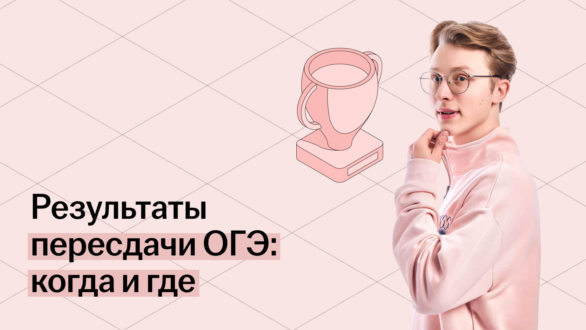 Обложка статьи