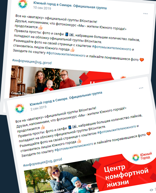 Спецпроект Мы жители Южного города