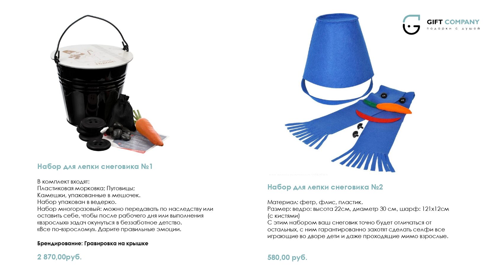 Профессиональный буклет для бизнеса с каталогом продукции и контактами