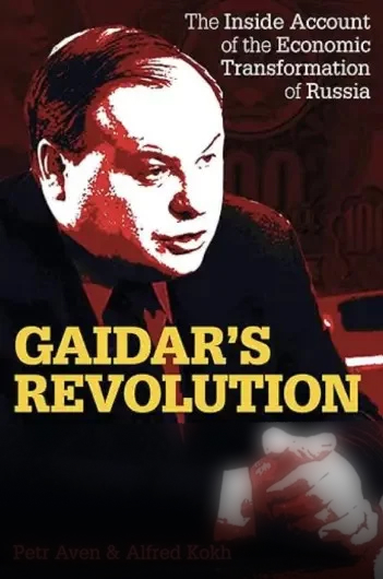 Gaidar's Revolution: The Inside Account of the Economic Transformation of Russia