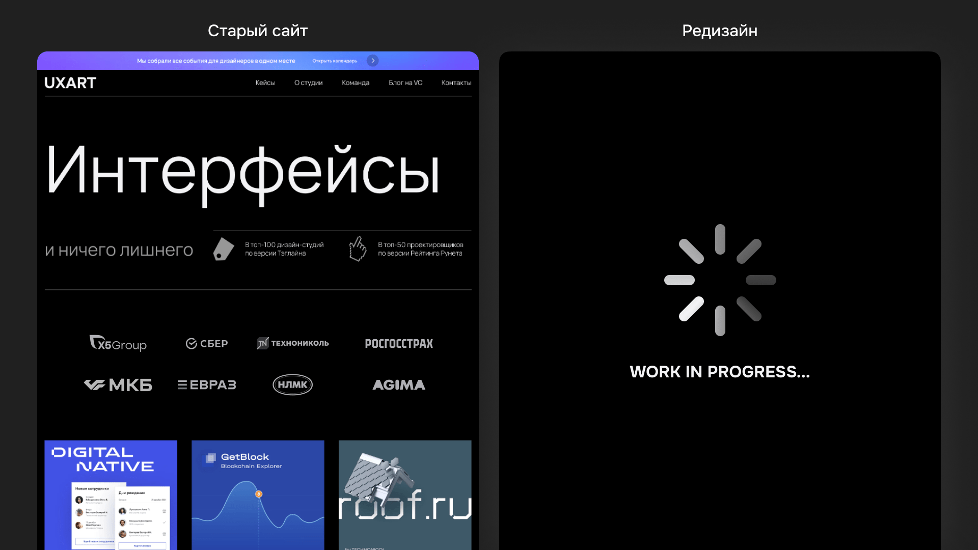 Как мы визуальную новеллу для крупной корпорации делали. Кейс ТЕХНОМАТРИЦА ТЕХНОНИКОЛЬ