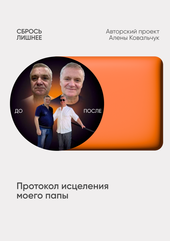 missalena.ru