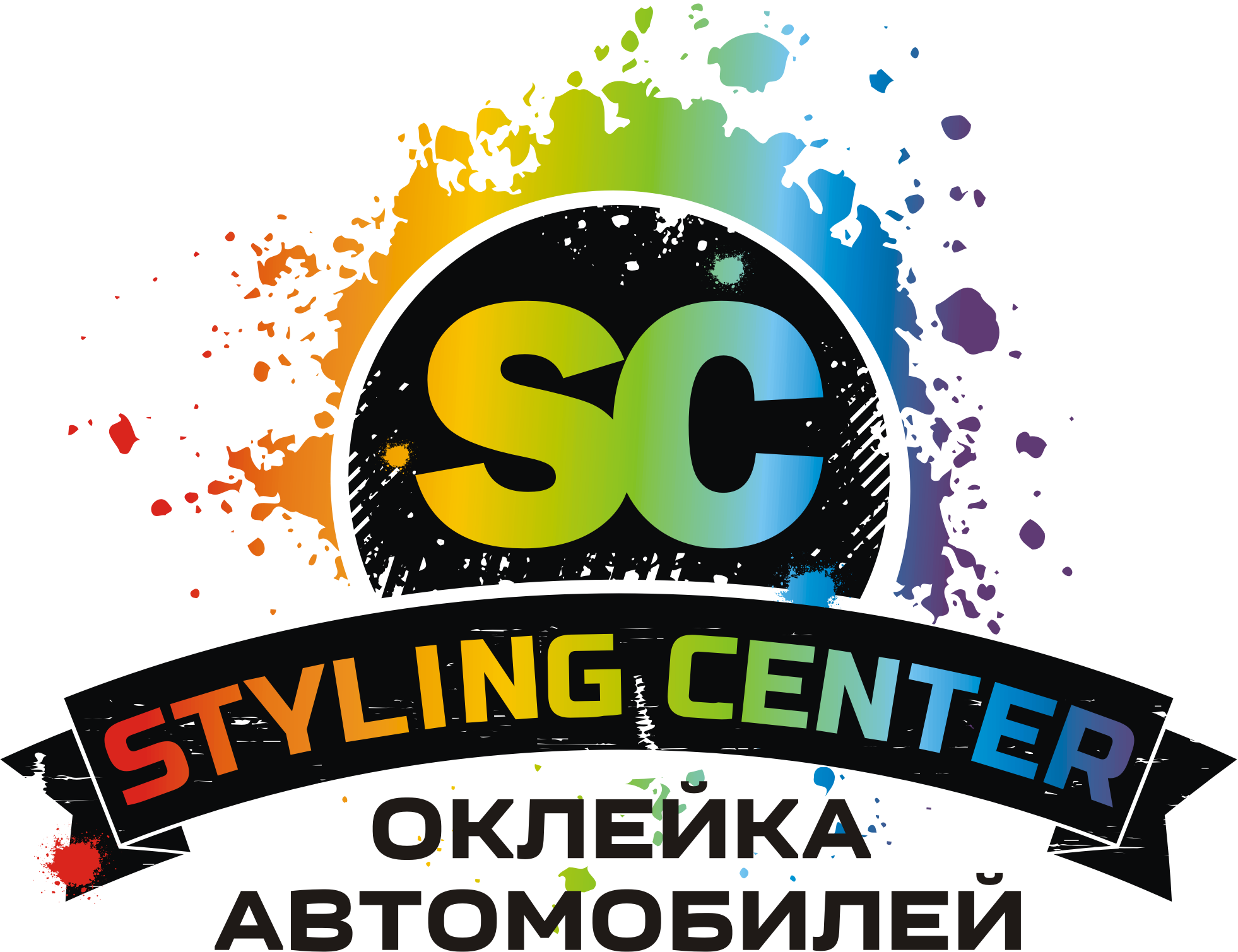 Styling centre. Стайлинг центр. Вакансия в Стайлинг центр.