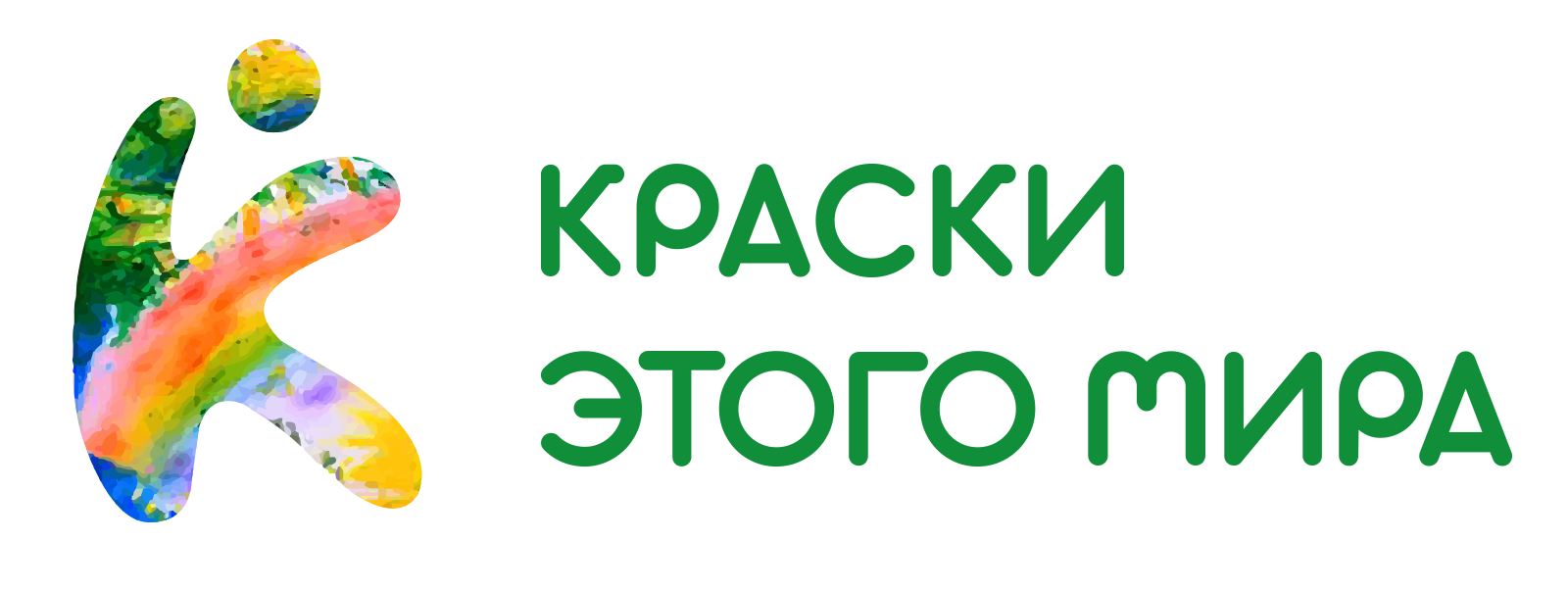 Company