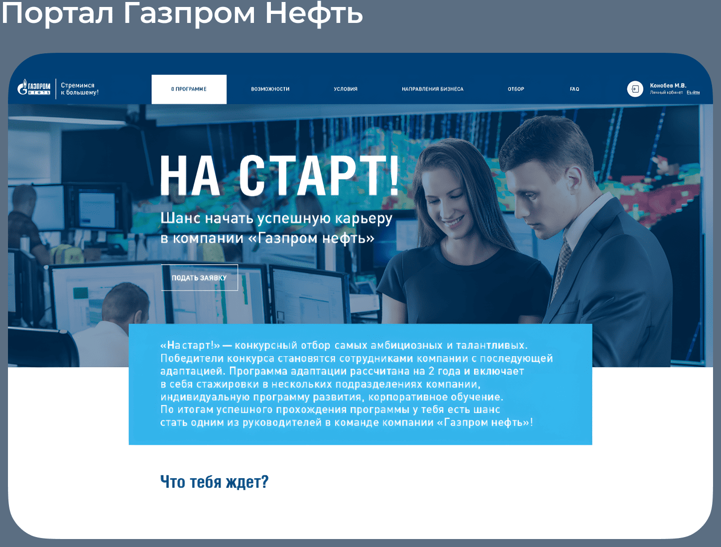 Платформа для обучения Teachbase | Тичбейс