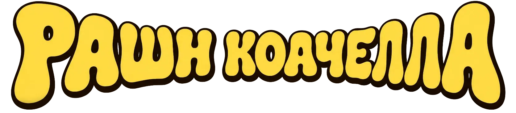 Логотип