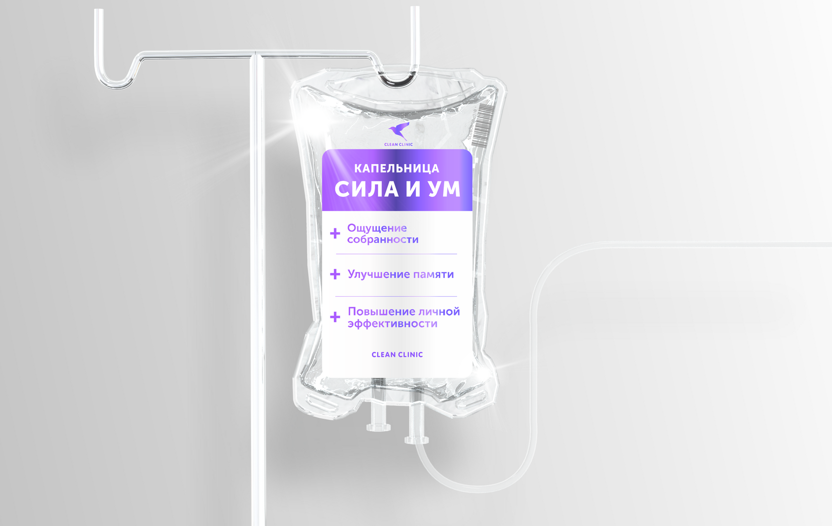 СИЛА И УМ