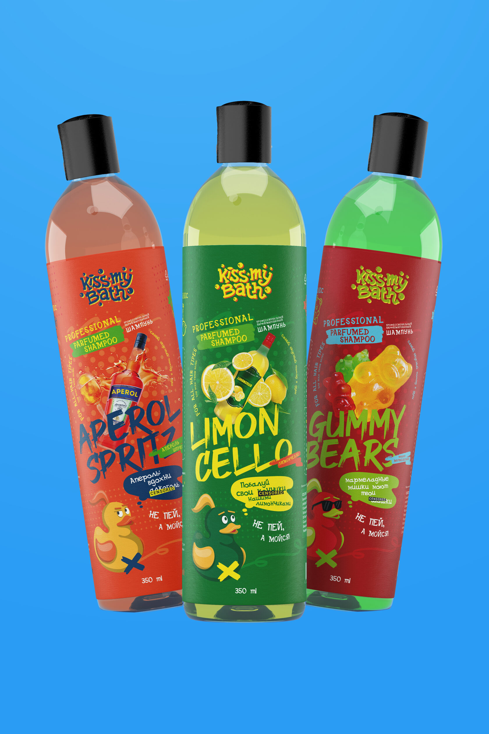 Шампуни Kiss My Bath все виды