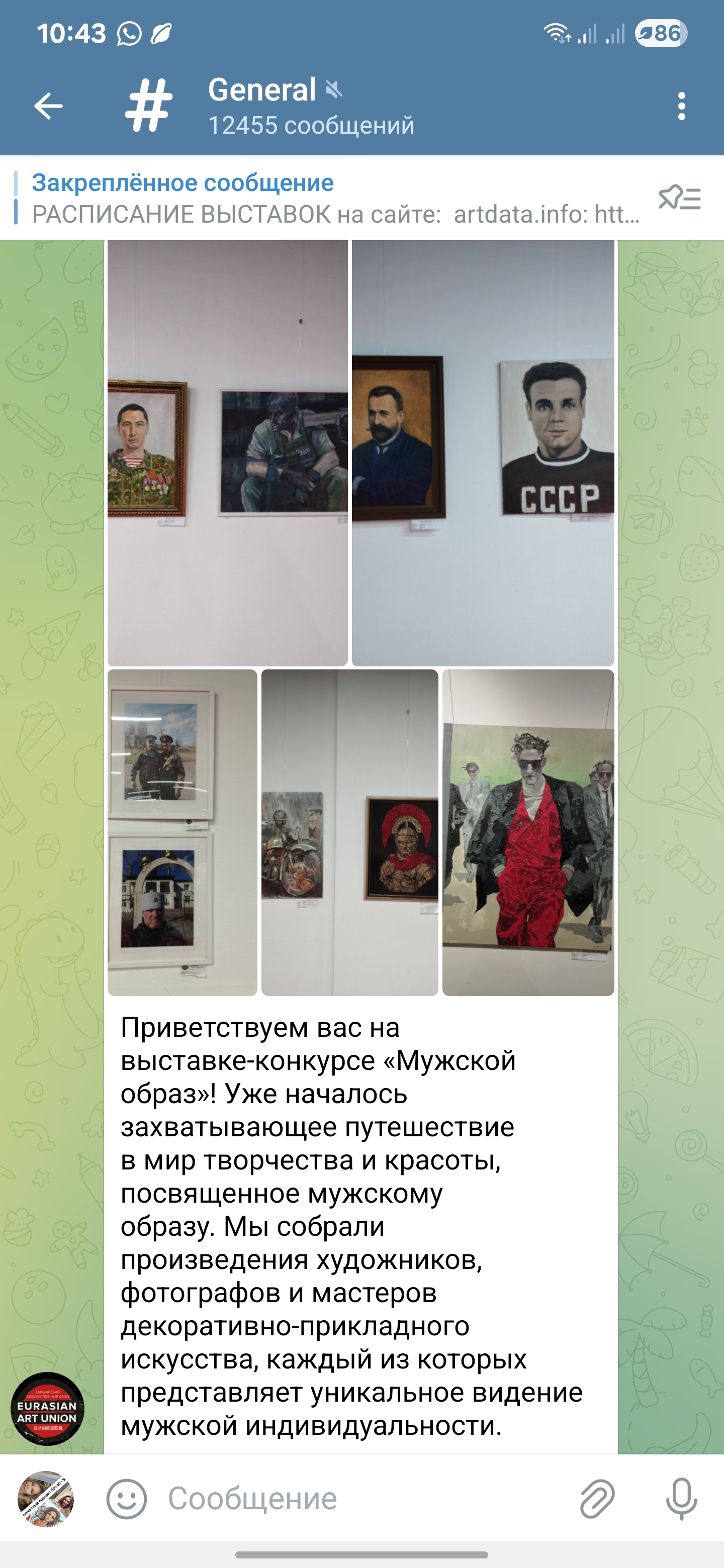 диплом участника выставки татьяна дедова