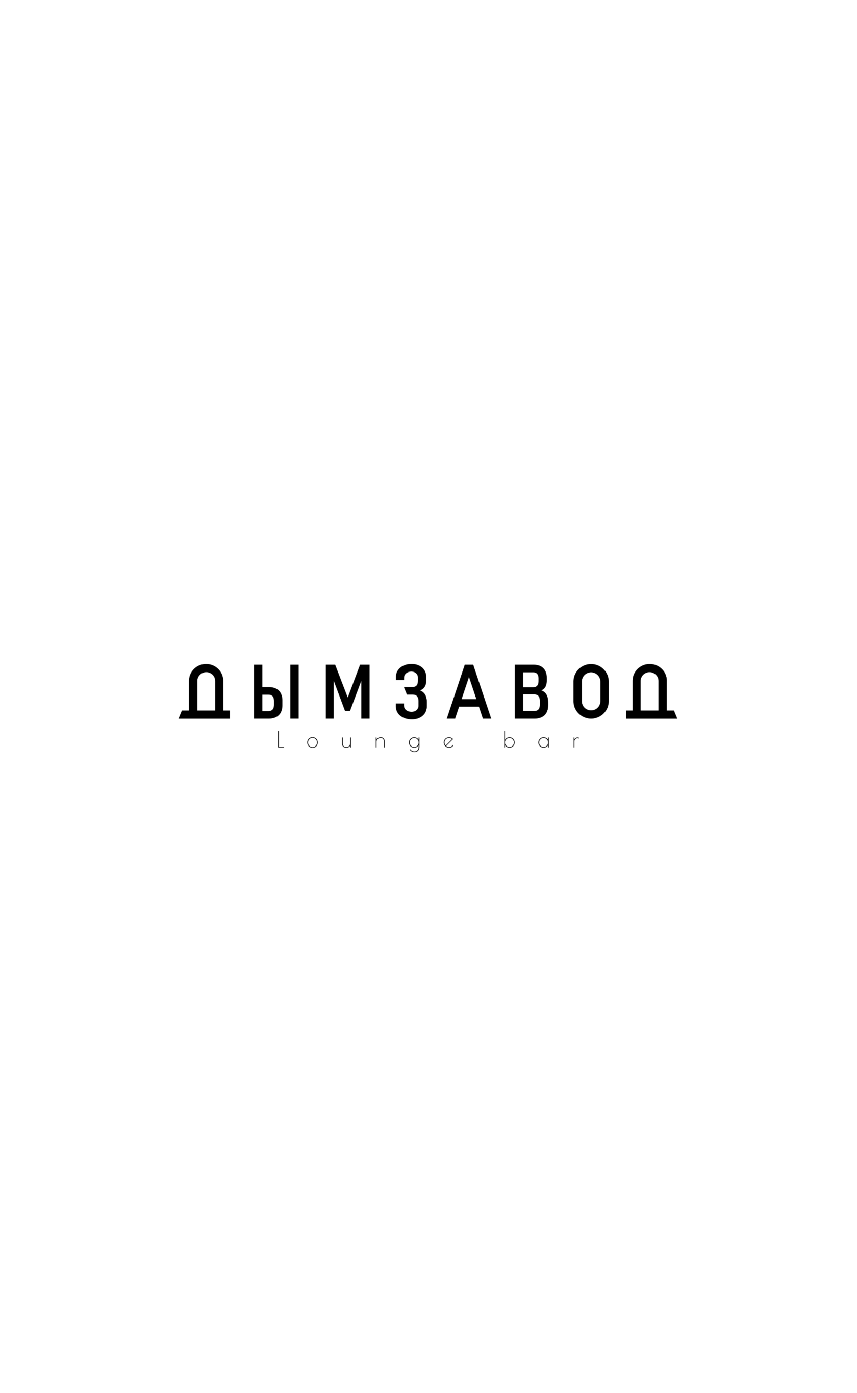 Главная