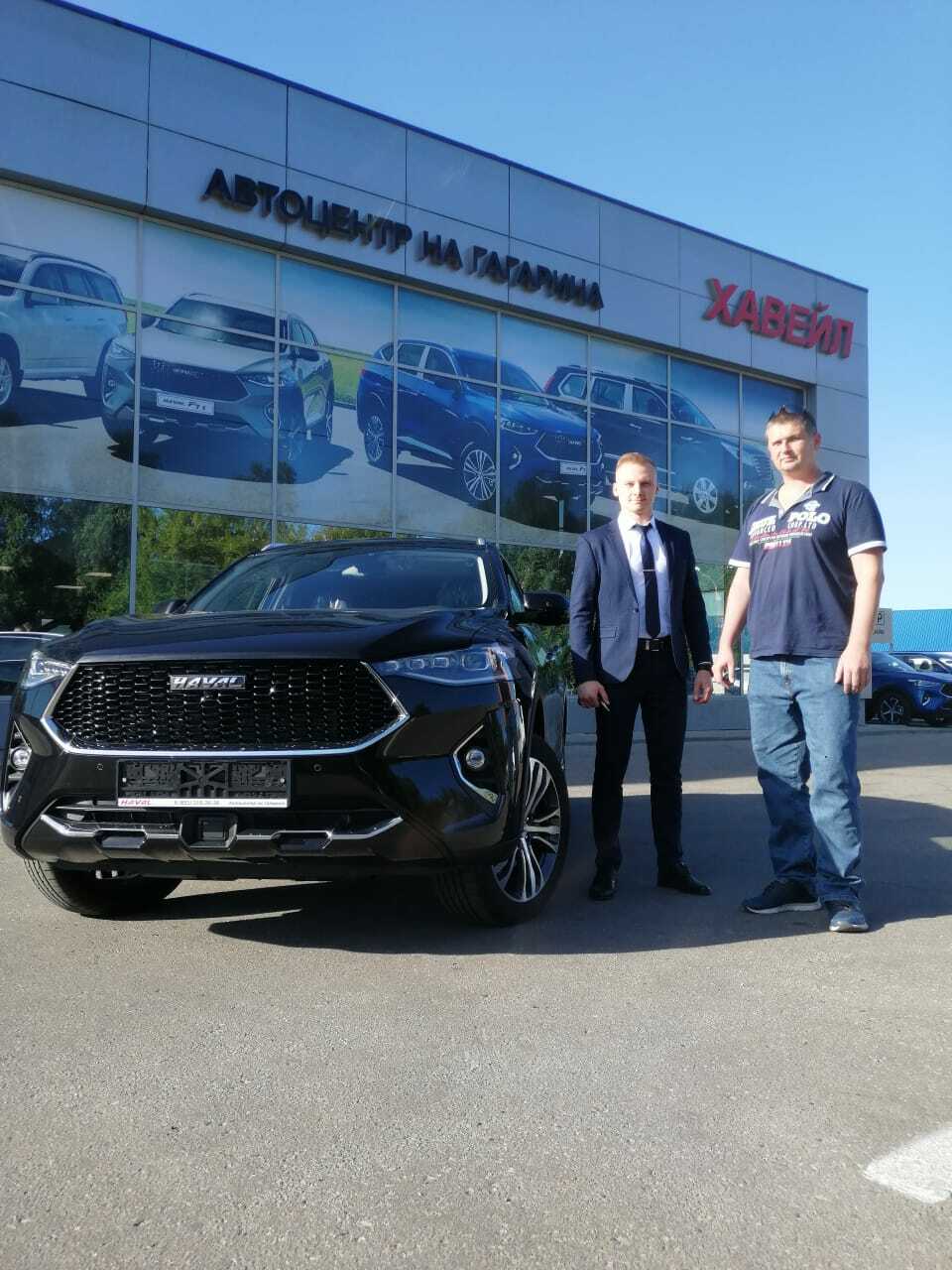 Автоцентр haval нижний новгород