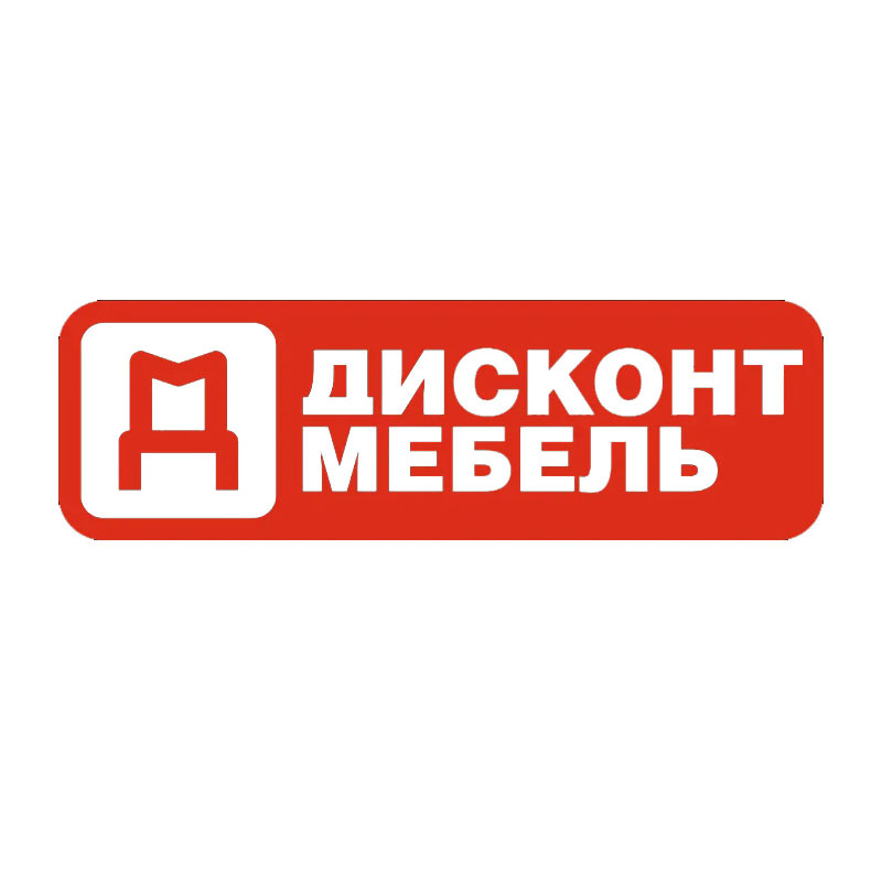 Дисконт мебели уценка. Дисконт мебели уценка. Мебель уценка. Комиссионный магазин мебели в москве. Центр мебели.