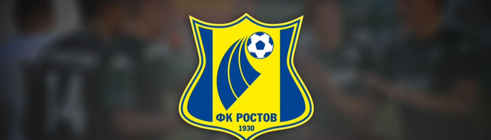 Ростов эмблема. Символ ФК Ростов. ФК Ростов логотип. Герб ФК Ростов. ФК Ростов эмблема без фона.