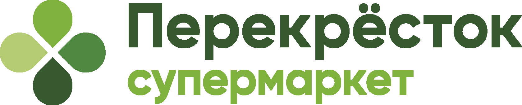 Перекресток коммунар. Логотип перекресток супермаркет. Магазин перекресток интерьер. Перекресток ставрополь ленина 74. Перекресток магазин.